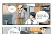 인구주택총조사 달마과장편 - 이상형