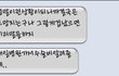 임신을 반기는 남자, 갑자기 쓰레기가 되버린 남자. 여러분의생각은? 