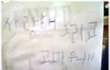 [사진有]Z군과의 훈훈한 스토리part8