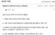 [유머] 밤새도록 술먹는 여자보다