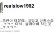 휘성, 신세경을 질투했나 종현을 질투했나?