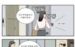 인구주택총조사 달마과장편 - 방문조사