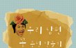 동안 비결 공개한 꽃중년 차태현의 노하우 대공개!