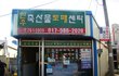 지잡대가 노는 법 !!!!!!!!!!!!!!!(사진有)