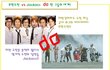 무한도전 vs Jackass do 한 그들의 세계!!