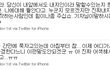 배다해 전혀 개의치 않아? 완전 대인배 포스