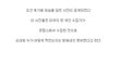 조선시대 후기 사람들의 모습(사진有)!!!