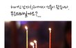 헤어진 남자친구에게서 온 선물의 의미^^