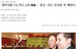 갤럭시탭에 푹 빠진 G20 ! 