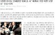세계서 가장 비싼 홍보 누린 G20과 함께한 갤럭시탭 ㅎ