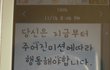 사진有 내친구들의 thㅗthㅗ하게 재밌는 생일파티