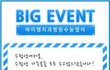 ★사진으로보는 도쿄  자유여행(스크롤압박최고) 