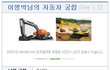 자동차궁합 보기 해봤는데 ㅋㅋ이명박쳐보니ㅋㅋㅋㅋㅋㅋ