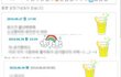 초딩친구 대학교에서 만나서 사귀기까지 -4