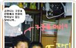[사진有]정신없이 통화하다 머리에..
