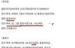 ★ 대박 초딩 소설 ㅋㅋㅋㅋㅋㅋㅋㅋㅋㅋㅋㅋㅋ
