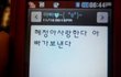 [내용추가]친구같은아빠가 요즘 문자를배우셧요 귀여운문자놀이 ㅋㅋㅋ ♥
