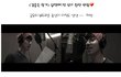 감미로운 목소리 소유자 공유?! 