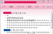 자기가 남친 없는 이유를 모르는 내친구...