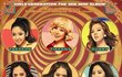 사랑스러운 소녀시대 레트로풍 스타일