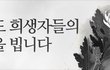 여자가보는 '연평도망언'.
