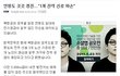 데이비드 오워? 거짓예언에 휘둘리지맙시다.