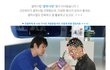 삼성 갤럭시탭 출시행사 컬쳐나잇에 초대받았어요 ㅎㅎ