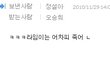 시크릿팬분들 정말 길라임은 다리가 짤려서 죽나요?