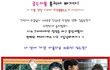 웃음 빵터지는 공수커플 패러디 포스터!