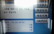 [사진有] 잔액이 너무 많아 슬픈사연ㅠ
