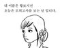 사진有))이름이 그렇게 야한가요? -1탄