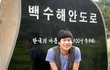 사진有)내 훈훈한친구들을 소개합니다.