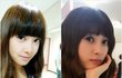 빅토리아 `도플갱어` 가수 한소아