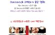 크리스마스엔 풋풋&샤방 로맨틱영화?! 