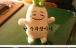 신난다 야호 고삼을즐기는법