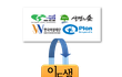 크리스마스에 천사가 될 수 있는 방법!