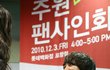 오랜만에 보는 주원, 직찍입니다!!