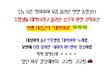 요즘 이 동영상 안 본 고3은 없겠지 ㅋㅋ 대박이야 동영상!!