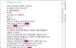 ★사진 有★ 도박에 빠진 내 친구 !!!!!