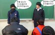 열혈초등학교