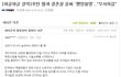 푸틴 막내딸과 한국인 남자 .txt