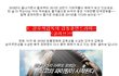 2011년 기대되는 영화 빅 5 ~!!