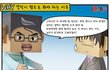 삼성 갤럭시탭 다른긴 다른 듯.. 리뷰 보세요