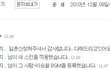 사진有))이름이 야해서 그만...두번째 이야기