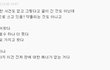 카페 알바생한테 번호 따인 여자 글쓴이입니다