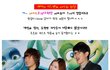 아이돌, 개콘인맥 총동원한 "새미의어드벤쳐" VIP시사회!!!!