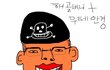 그림有) 고딩때 본 어느 남고딩의 최악패션