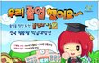 집에있는 좀비들은 주목하라ㅋㅋㅋㅋㅋㅋㅋㅋ졸기2