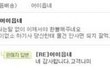 3초만에 웃겨드리겠습니다. 2탄