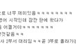 담요남과의 러브스토리 1